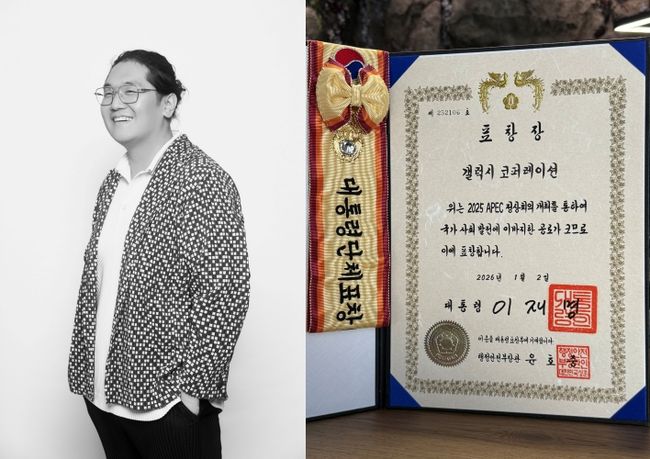 최용호 갤럭시코퍼레이션 대표   