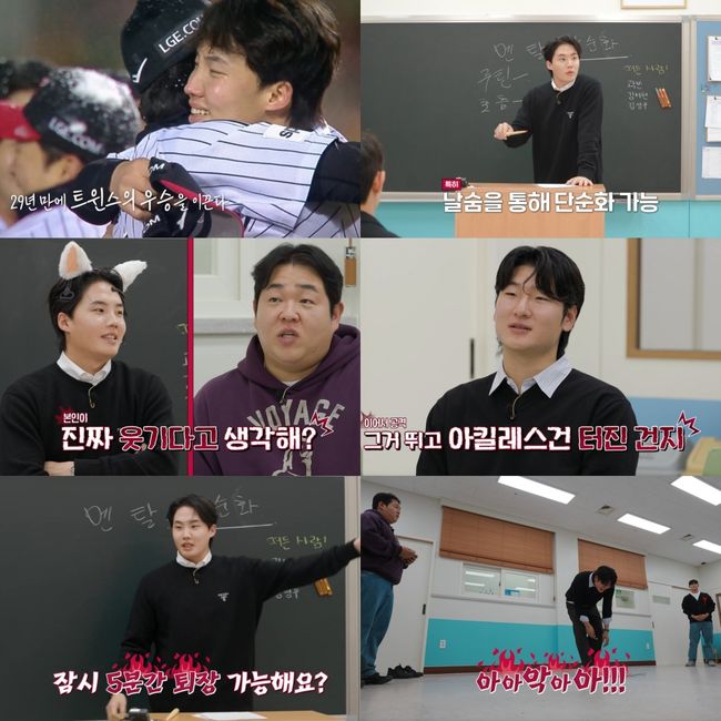 티빙 오리지널 예능 ‘야구기인 임찬규’가 19일 공개된 2화에서 어디서도 본 적 없는 ‘멘탈 강화 클래스’를 선보이며 이용자들에게 큰 웃음을 안겼다. / 티빙