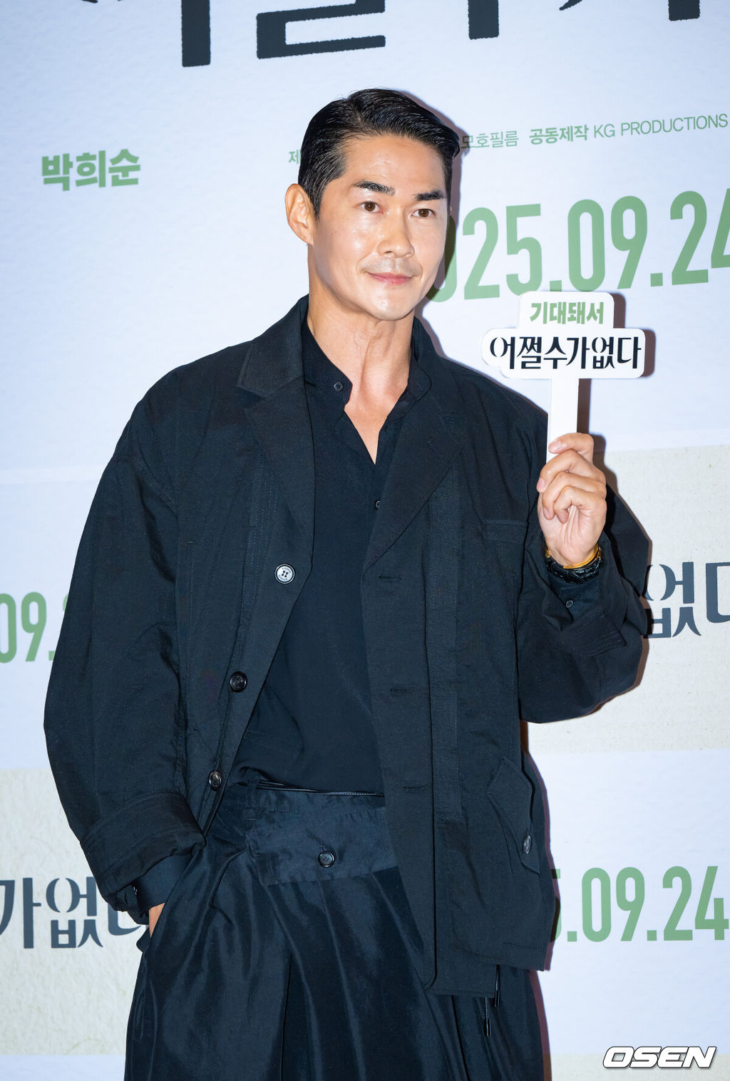 22일 오후 서울 용산아이파크몰 내 용산 CGV에서 영화 '어쩔수가 없다'(감독 박찬욱) 셀럽 시사회가 진행됐다.'다 이루었다'고 느낄 만큼 삶이 만족스러웠던 회사원 만수(이병헌 분)가 덜컥 해고된 후, 아내와 두 자식을 지키기 위해, 어렵게 장만한 집을 지켜내기 위해, 재취업을 향한 자신만의 전쟁을 준비하며 벌어지는 이야기를 그린 작품으로 오는 24일 개봉한다.배우 배정남이 포즈를 취하고 있다.  2025.09.22 / soul1014@osen.co.kr