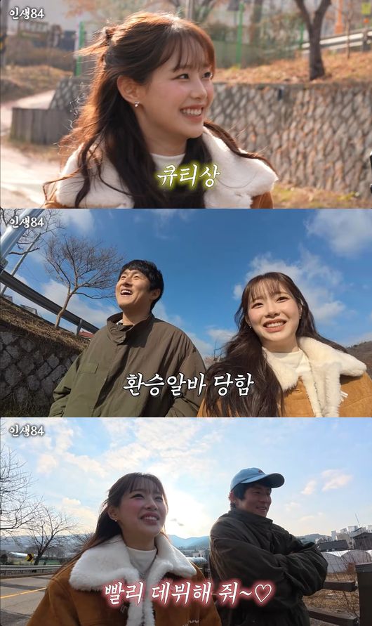 유튜브 영상 캡처