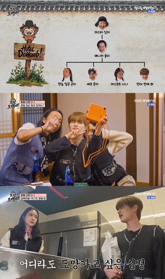 방송 화면 캡처