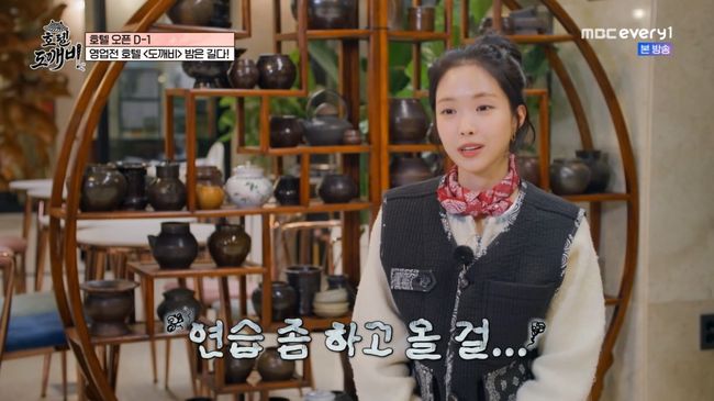 방송 화면 캡처