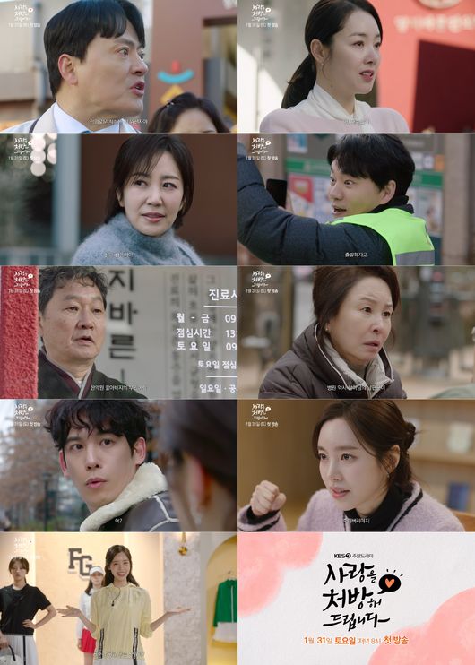 방송 화면 캡처