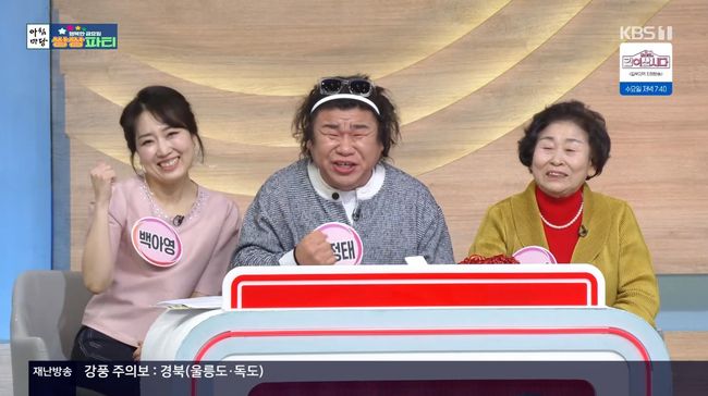 방송 화면 캡처