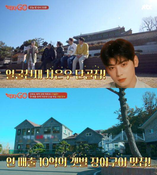 방송 화면 캡처