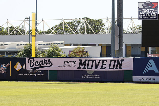 두산 베어스 제공