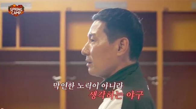 LG 트윈스 유튜브