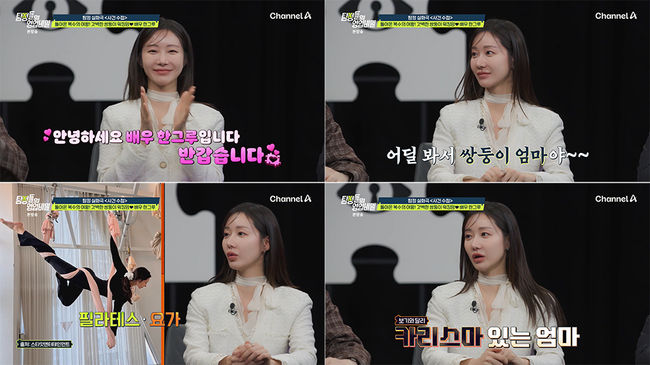 방송 화면 캡처