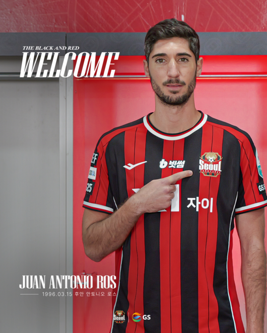 [사진] FC서울 제공