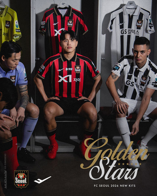 [사진] FC서울 제공