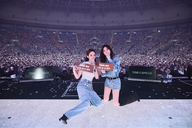 씨에이엠위더스 제공