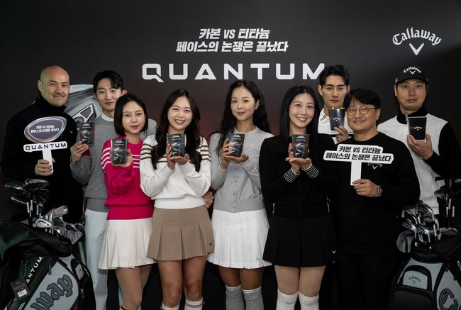 왼쪽부터 캘러웨이골프 코리아 제임스 황 대표이사, 캘러웨이 앰버서더 이성수, 김서영, 윤규미, 박다솜, 양영현, 박혜준, 캘러웨이골프 코리아 마케팅 총괄 김태훈 상무, 이현승 프로.