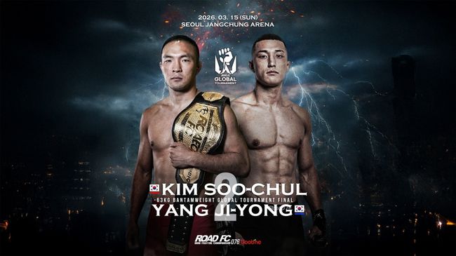 ‘제주짱’ 양지용(30, 제주 팀더킹)이 전지훈련을 선택하며 챔피언 벨트를 위한 특별한 훈련에 나섰다. / 로드FC