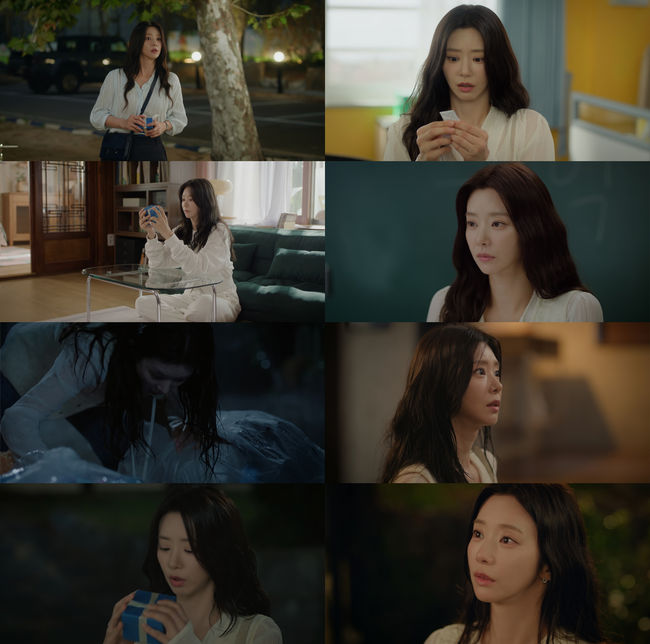 방송 화면 캡처