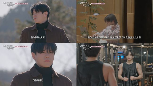 방송 화면 캡처