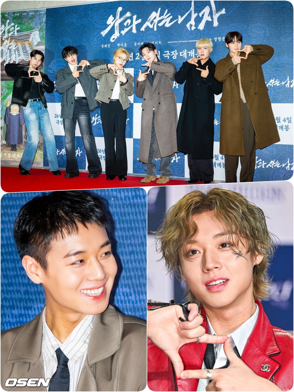 워너원 의리,  내 마음 속에 저장~