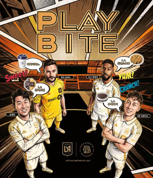 [사진] 파리바게뜨 제공