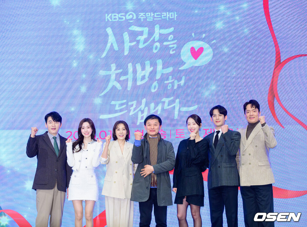 28일 오후 서울 신도림 더세인트에서 KBS 2TV 새 주말드라마 ‘사랑을 처방해 드립니다’ 제작발표회가 열렸다.오는 31일 오후 8시 첫 방송 예정인 ‘사랑을 처방해 드립니다’는 30년 동안 악연으로 얽혔던 두 집안이 오해를 풀고 서로의 상처를 보듬으며, 결국 하나의 가족으로 다시 태어나는 패밀리 메이크업 드라마다.배우 김승수, 진세연, 유호정, 한준서 감독, 소이현, 박기웅, 김형묵이 포토타임을 하고 있다. 2026.01.28 /jpnews@osen.co.kr