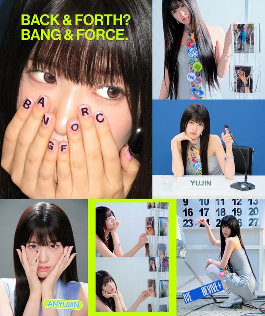 스타쉽엔터테인먼트 제공