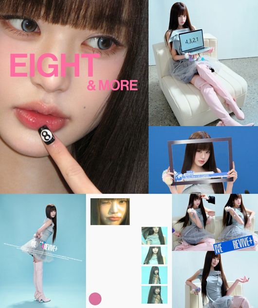 스타쉽엔터테인먼트 제공