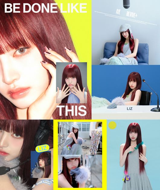 스타쉽엔터테인먼트 제공