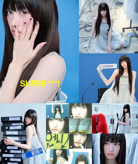 스타쉽엔터테인먼트 제공