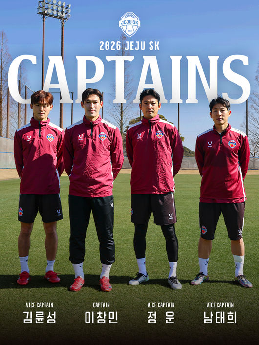 [사진] 제주SK FC 제공