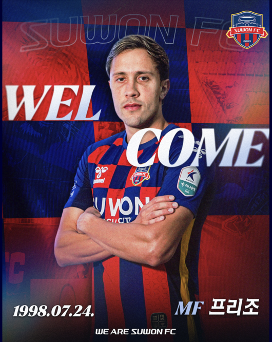 [사진] 프리조 / 수원FC 제공
