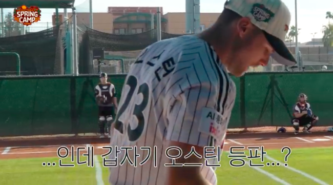 LG 트윈스 유튜브