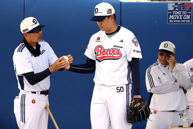 두산 베어스 제공