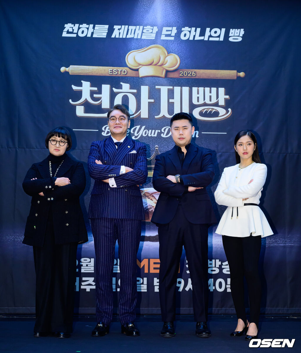 30일 오후 서울 상암 스탠포드호텔코리아에서 MBN 새 예능 ‘천하제빵’ 제작발표회가 열렸다.‘천하제빵’은 단순한 음식을 넘어 하나의 트렌드가 된 ‘K-빵’의 열풍을 이끌, 세계최강 제과제빵사를 선발하는 국내 최초 ‘K-베이커리 서바이벌’이다. 심사위원 노희영, 이석원, 권성준, 미미가 포토타임을 하고 있다. 2026.01.30 /jpnews@osen.co.kr