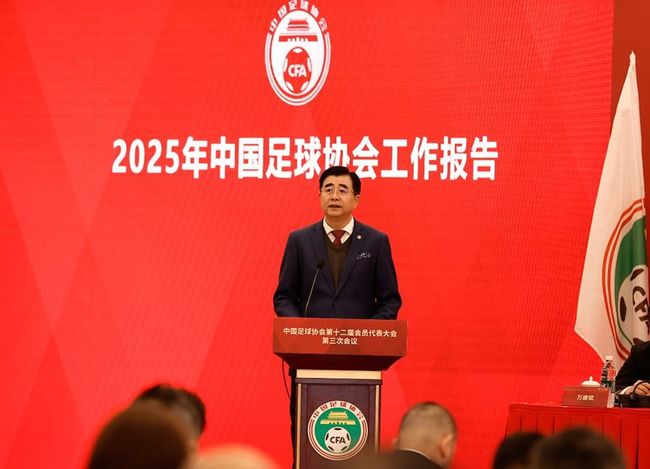 [사진]중국축구협회 홈페이지