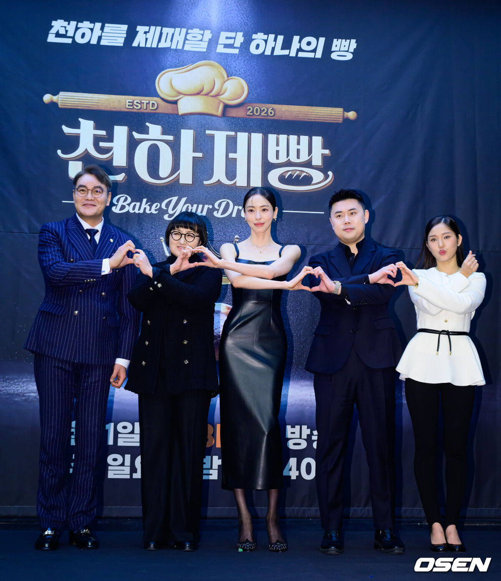 30일 오후 서울 상암 스탠포드호텔코리아에서 MBN 새 예능 ‘천하제빵’ 제작발표회가 열렸다.‘천하제빵’은 단순한 음식을 넘어 하나의 트렌드가 된 ‘K-빵’의 열풍을 이끌, 세계최강 제과제빵사를 선발하는 국내 최초 ‘K-베이커리 서바이벌’이다. 심사위원 노희영, 이석원, MC 이다희, 심사위원 권성준, 미미가 포토타임을 하고 있다. 2026.01.30 /jpnews@osen.co.kr
