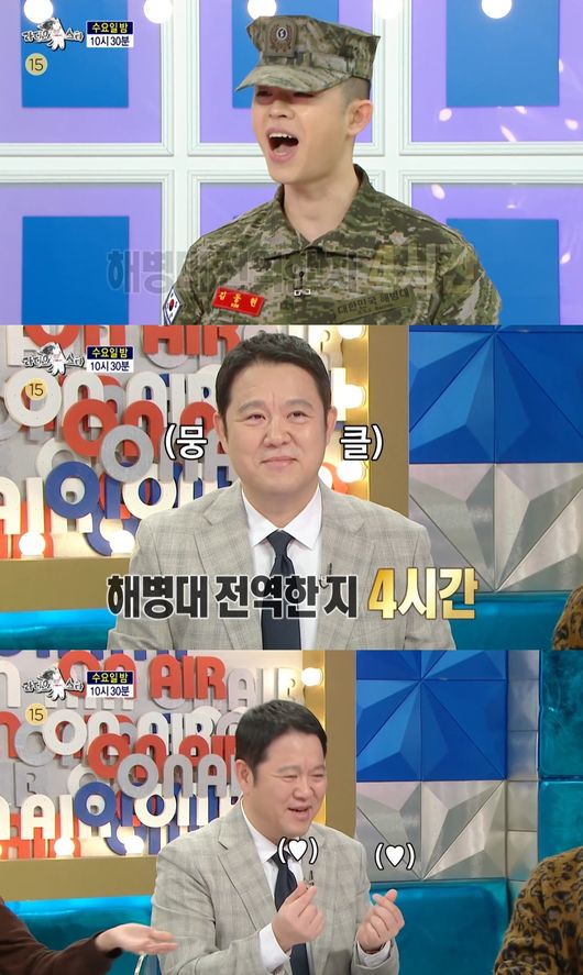 방송 화면 캡처