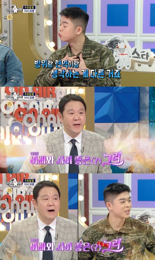 방송 화면 캡처