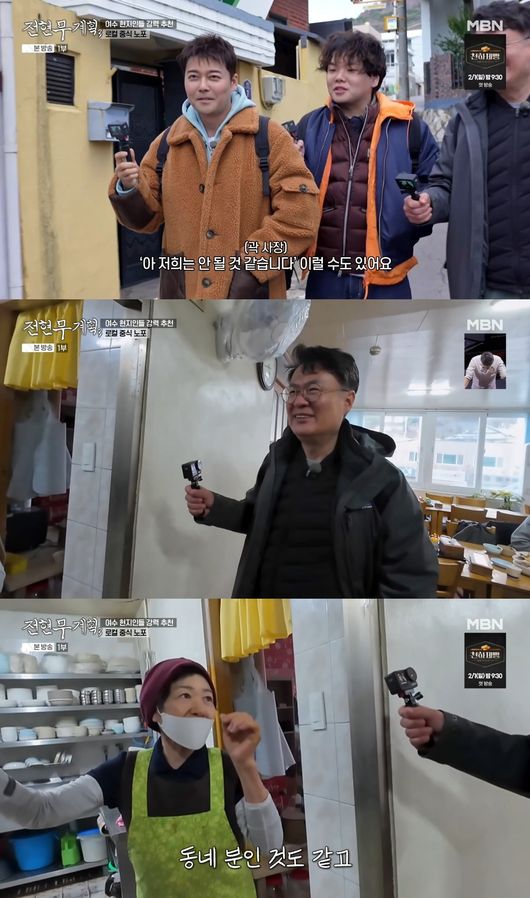 방송 화면 캡처