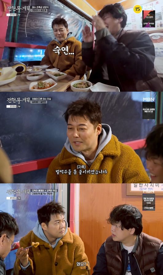 방송 화면 캡처