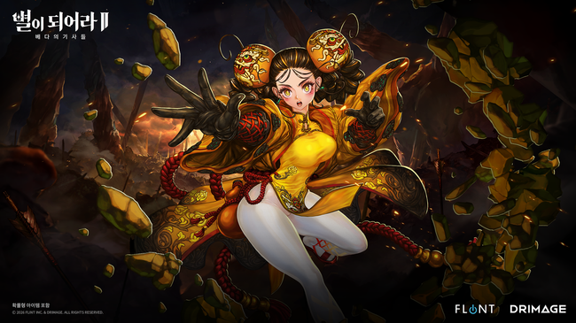 드림에이지 제공.