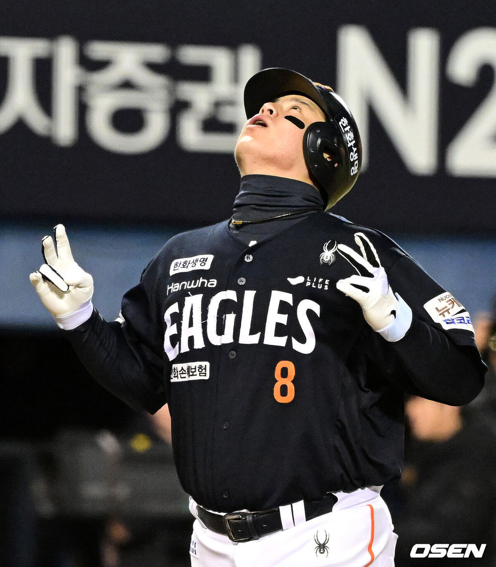 한화 이글스 노시환. /OSEN DB