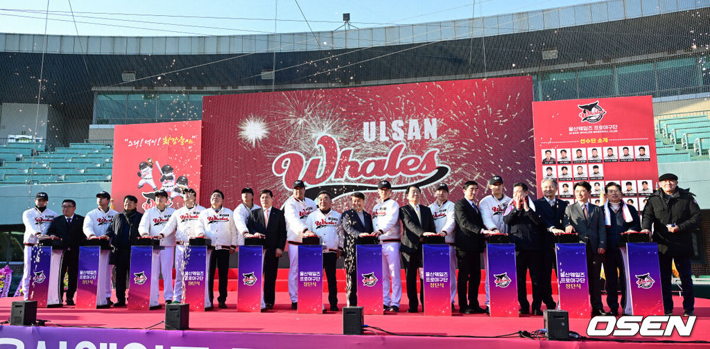 울산웨일즈 프로야구 창단식이 2일 오후 울산 문수야구장에서 열렸다.이날 창단식에는 김두겸 울산시장을 비롯해 허구연 KBO 총재, 김철욱 시 체육회장, 야구 관계자·선수단, 시민 등 500여 명이 참석했다. 울산웨일즈 프로야구단은 오는 3월 20일 KBO 퓨처스리그 개막전을 시작으로 시즌 일정에 돌입한다. 김두겸 울산시장, 허구연 KBO 총재, 장원진 감독을 비롯한 코칭스태프와 선수들이 창단선언 퍼포먼스를 펼치고 있다. 2026.02.02 / dreamer@osen.co.kr