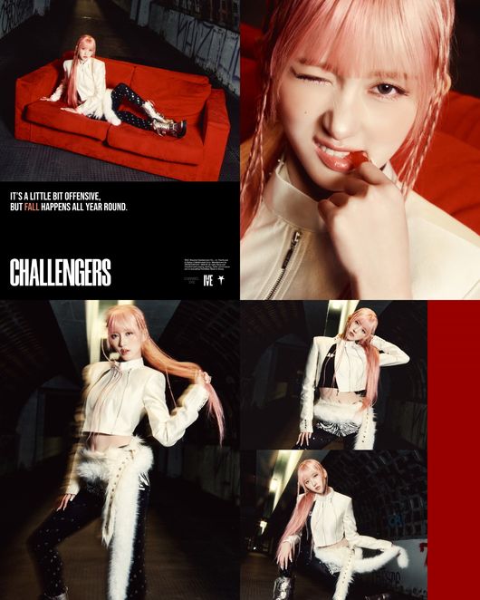 스타쉽엔터테인먼트 제공