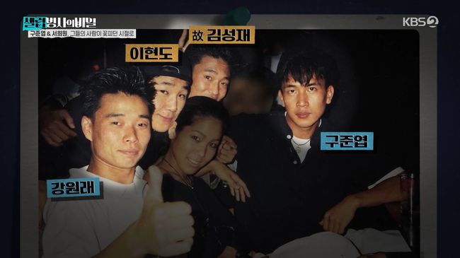 방송 화면 캡처