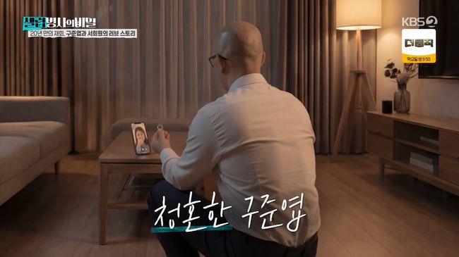 방송 화면 캡처