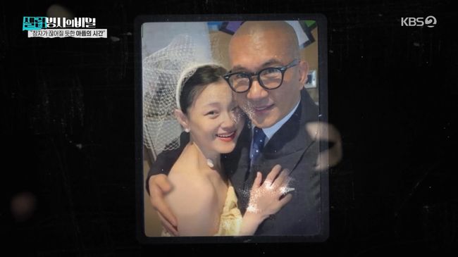 방송 화면 캡처