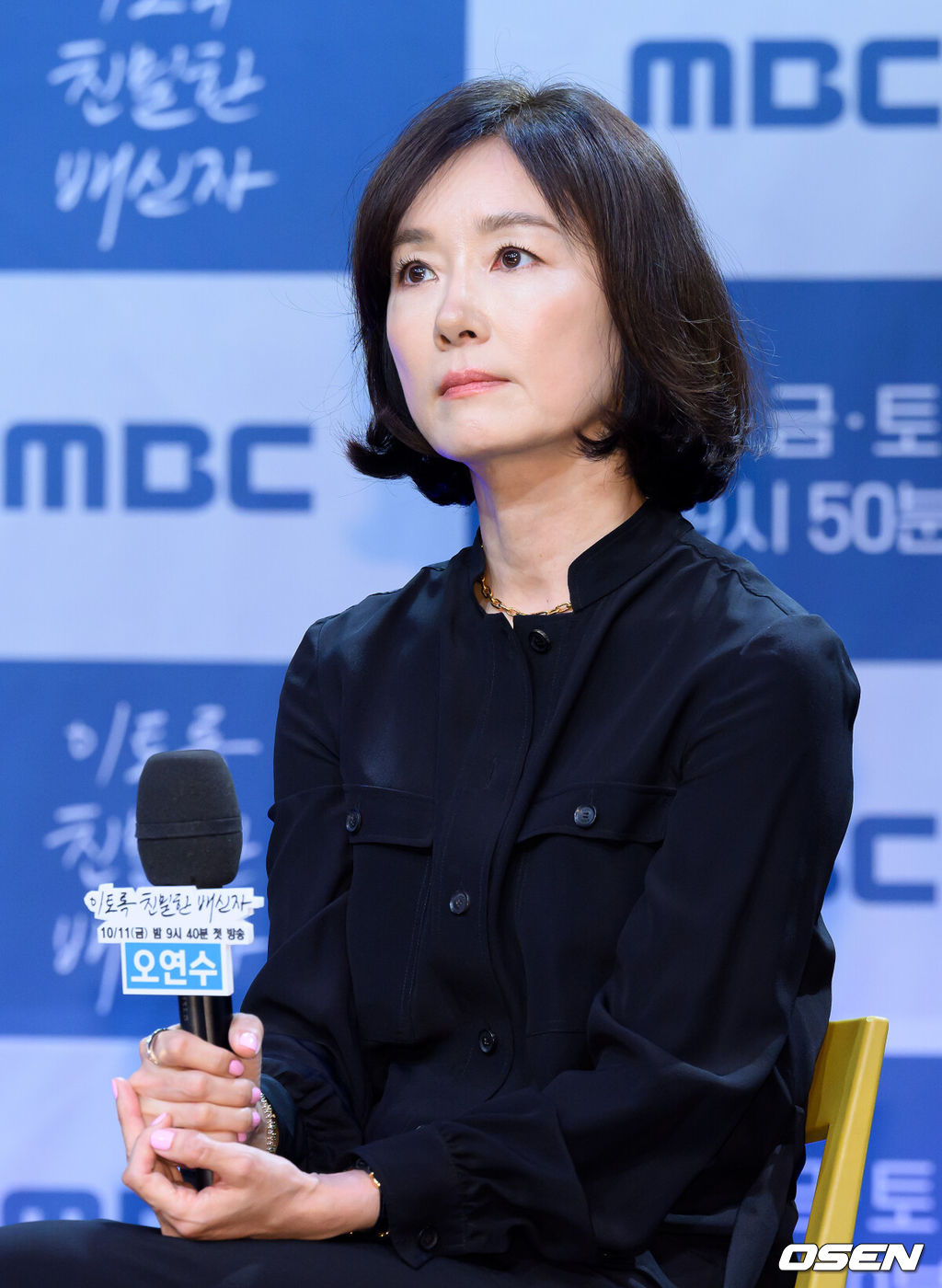 10일 오후 서울 26일 상암 MBC에서 MBC 새 금토드라마 '이토록 친밀한 배신자' 제작발표회가 열렸다.'이토록 친밀한 배신자'는 국내 최고의 프로파일러가 수사 중인 살인사건에 얽힌 딸의 비밀과 마주하고, 처절하게 무너져가며 심연 속의 진실을 쫓는 '부녀 스릴러' 드라마로 10월 11일 밤 9시 40분에 첫 방송된다.배우 오연수가 취재진의 질문을 듣고 있다. 2024.10.10 /sunday@osen.co.kr