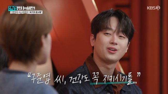 방송 화면 캡처