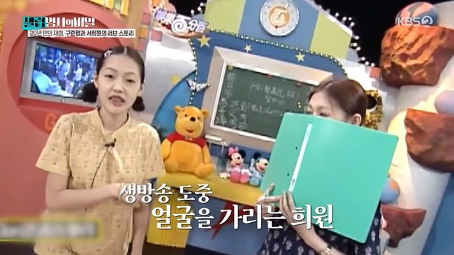 방송 화면 캡처