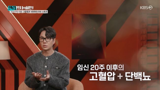 방송 화면 캡처