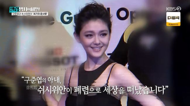 방송 화면 캡처