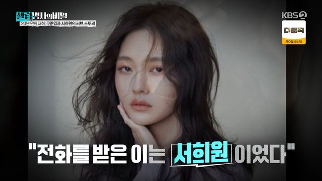 방송 화면 캡처